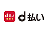 d払い